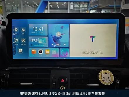 수입자동차 BMW X4 차량 성능 좋고 가성비 좋은 안드로이드 올인원 네비 설치 / 후방카메라 연동 / 부산 금정구 부곡동