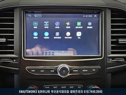 QM6 자동차 팅크웨어 아이나비 M3000 네비게이션 매립 작업 / 부산 금정구 부곡동