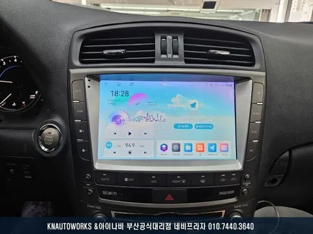 2009 렉서스 IS250 안드로이드 올인원 네비게이션 설치 / 부산 금정구 부곡동