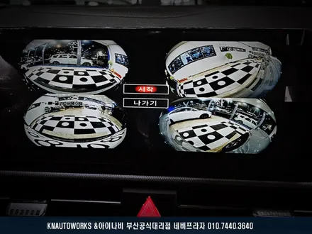 기아 신형 스포티지 NQ5 3D 어라운드뷰 시공으로 안전한 시야 확보! / 부산 금정구 부곡동