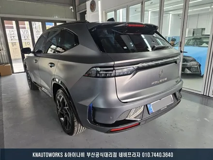 그랑 콜레오스 글라스틴트 레이니블루 썬팅 시공으로 세련된 변신! / 부산 금정구 부곡동
