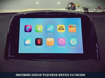 QM5 안드로이드 올인원 네비게이션 설치로 최신형 차량 완성! / 부산 금정구 부곡동