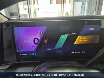 르노 세닉 전기차 레인보우 IS200 신차 썬팅 시공 후기 / 부산 금정구 부곡동