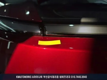 테슬라 모델Y 부산 신차패키지 [테라룩스 IR 썬팅, PPF,유리막 코팅, 향균탈취로 완성된 품격!] / 부산 금정구 부곡동