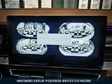 부산 토레스 360도 어라운드뷰 설치 후기 / 부산 금정구 부곡동