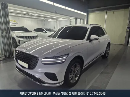 제네시스 GV70 신차 썬팅, 레이노 F95 필름 시공으로 최상급 열차단 완성! / 부산 금정구 부곡동