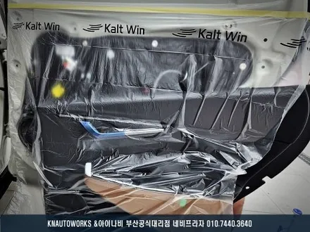 부산 프리미엄 썬팅 시공기, EV6 신차 루마 버텍스 900 틴팅 작업 / 부산 금정구 부곡동