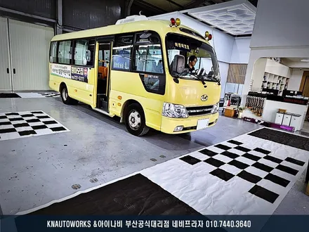 카운티 어린이 통학 자동차 화물 전용 어라운드뷰 설치로 사각지대 해소 / 부산 금정구 부곡동