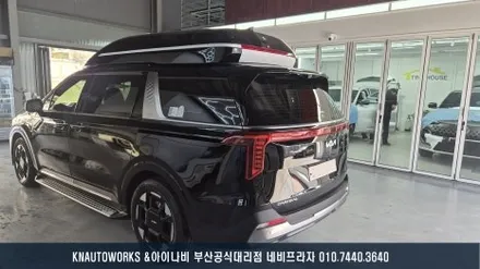 카니발 하이리무진 싱차 썬팅, 루마 버텍스 1100으로 완성한 실내 쾌적함! / 부산 금정구 부곡동