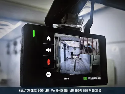 PV5 카고 후방 시야 개선 방수 카메라 블랙박스 설치 / 부산 금정구 부곡동