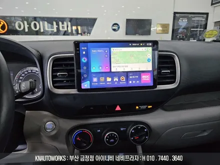 네비게이션 없는 베뉴 2K 안드로이드 올인원 AHD 고화질 후방카메라 장착기 / 부산 금정구 부곡동