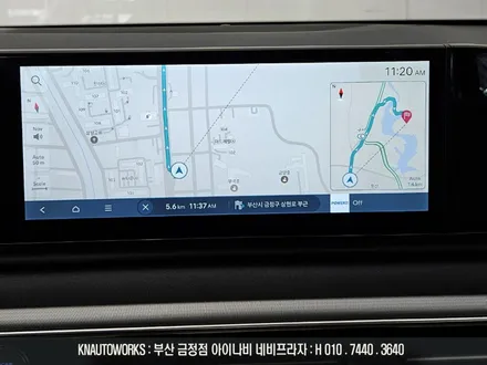 그랜저GN7 네비게이션 연동 헤드업디스플레이 온유어뷰 HUD 설치 / 부산 금정구 부곡동