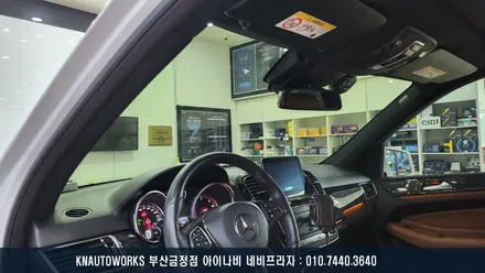 메르세데스 벤츠GLE350D 루마 버텍스 900 700 조합 필름으로 썬팅 시공 / 부산 금정구 부곡동
