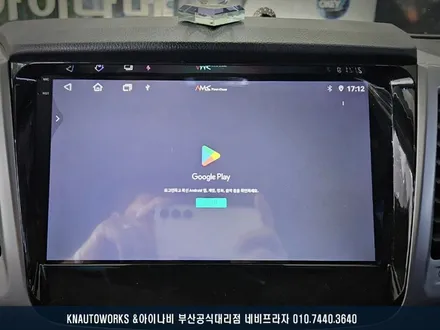 렉스턴 스포츠 안드로이드 올인원 +  후방카메라 장착 ( 암스 first class 제품 ) / 부산 금정구 부곡동