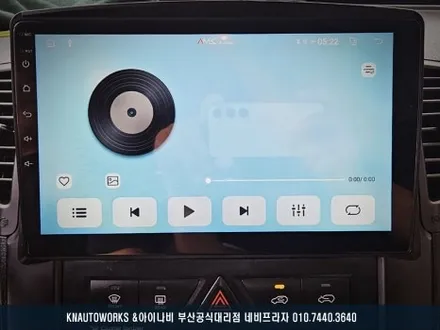 쏘렌토R 안드로이드 올인원 네비게이션 설치 / 이도 AMS 제품 장착 / 부산 금정구 부곡동