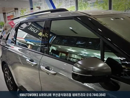 KA4 카니발 레인보우 V90 반사 썬팅 작업 / 열차단 썬팅 필름지 추천 / 부산 금정구 부곡동