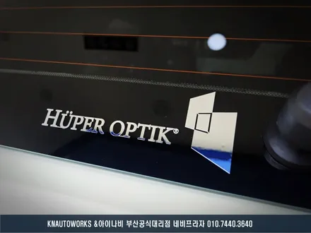 KGM 토레스 자동차 신차 썬팅 시공 후퍼옵틱 클래식 윈도우 틴팅 필름지 추천 / 부산 금정구 부곡동