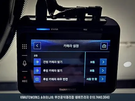 르노 그랑 콜레오스 아이나비 팅크웨어 QXD1 플러스 블랙박스, 커넥티드 프로 플러스 설치 작업 / 부산 금정구 부곡동