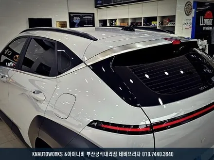 현대 코나 차량의 외형을 완성해 줄 루마 버텍스 900 썬팅 작업 / 부산 금정구 부곡동