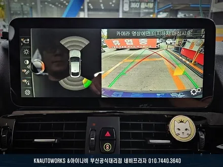 수입자동차 BMW X4 차량 성능 좋고 가성비 좋은 안드로이드 올인원 네비 설치 / 후방카메라 연동 / 부산 금정구 부곡동