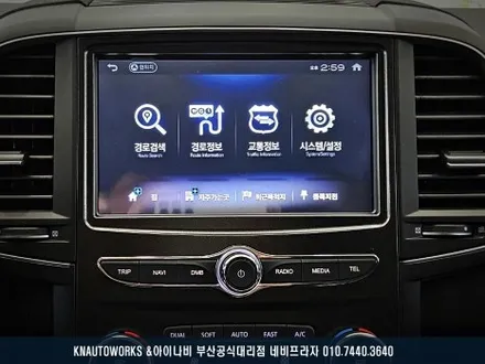 QM6 자동차 팅크웨어 아이나비 M3000 네비게이션 매립 작업 / 부산 금정구 부곡동