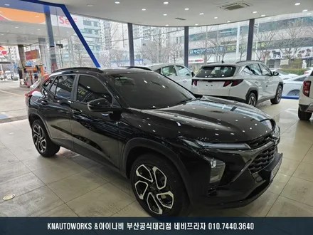 쉐보레 트랙스 크로스오버 버텍스 900/700 시공으로 시원하고 세련되게! / 부산 금정구 부곡동