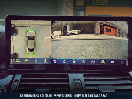 BMW X6 자동차 어라운드뷰와 안드로이드 올인원으로 스마트한 업그레이드 튜닝! / 부산 금정구 부곡동