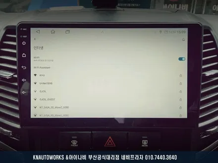 구형 싼타페 차량, 안드로이드 올인원 네비 설치로 스마트하게! / 부산 금정구 부곡동
