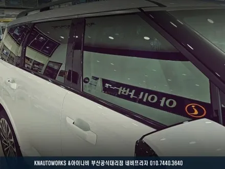 팰리세이드 레인보우 프리미엄 필름 추천, 레전드 루미너스 썬팅 시공 후기 / 부산 금정구 부곡동