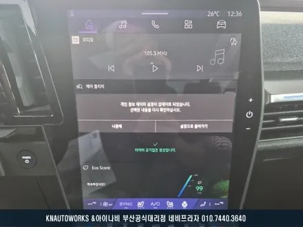 르노 세닉 전기차 레인보우 IS200 신차 썬팅 시공 후기 / 부산 금정구 부곡동