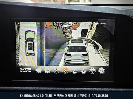 니로 하이브리드 어라운드뷰 시공 후기, 3D 화면으로 주차 스트레스 해결하기 / 부산 금정구 부곡동