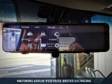 포터2 탑차에 딱 맞는 선택! 파인뷰 LX7 POWER 룸미러 블랙박스 설치 / 부산 금정구 부곡동