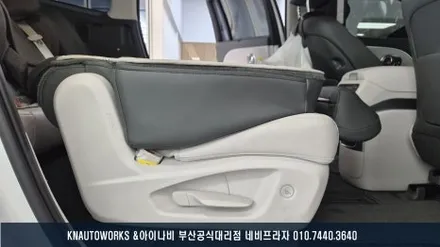 아이오닉9 차박의 완성은 평탄화! 2열 시트 개조로 만드는 풀 플랫 공간 / 부산 금정구 부곡동