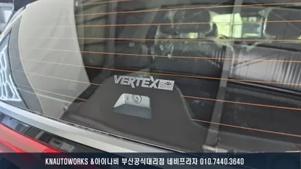 카니발 하이리무진 싱차 썬팅, 루마 버텍스 1100으로 완성한 실내 쾌적함! / 부산 금정구 부곡동