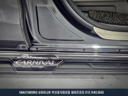 올뉴카니발 타고 내리기 불편함, GSC 순정 사이드스텝 설치로 해결! / 부산 금정구 부곡동