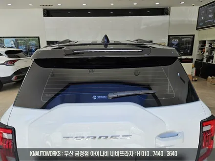 부산 토레스 신차 첫 썬팅이라면 레인보우 I90 틴팅 필름지 추천합니다. / 부산 금정구 부곡동