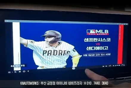 토레스 자동차 삼성덱스 미러링 네비게이션 순정 avn 모니터 연동 튜닝 작업 / 부산 금정구 부곡동