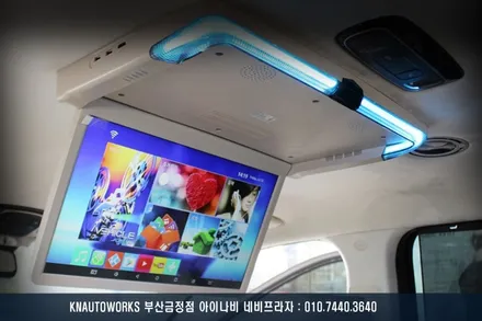 팰리세이드 실내 비클시네마 천장모니터 tv 순정 av 네비 옵션과 연동 튜닝 / 부산 금정구 부곡동