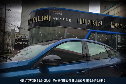 신차 출고 및 검수 후 XM3 브이쿨K 반사필름 28 24 농도로 썬팅 시공 / 부산 금정구 부곡동