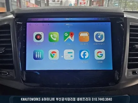 렉스턴 스포츠 이도 AMS HR10(아틀란 맵 탑재) 안드로이드 올인원 매립, 후방카메라 작업 / 부산 금정구 부곡동