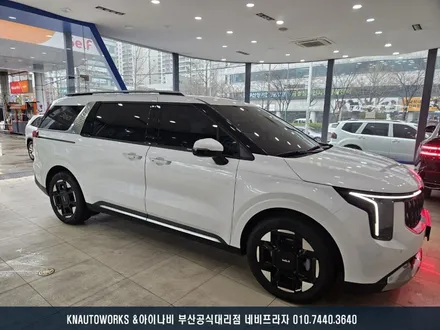 카니발KA4 신차 레이노 팬텀2 F85 열차단 필름지 썬팅 전체 시공 / 부산 금정구 부곡동