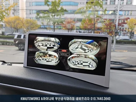 봉고3 탑차 3D 어라운드뷰, 지유전자 고화질 인터페이스 설치 튜닝 / 부산 금정구 부곡동