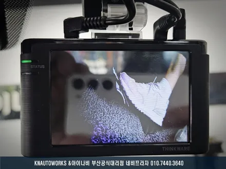 2024 신형 투싼 자동차 아이나비 S1000 블랙박스 장착 / 패달캠 설치로 급발진 대비까지 확실히! / 부산 금정구 부곡동
