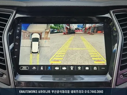 부산 싼타페DM 안드로이드 올인원 / 3D 어라운드뷰 설치 작업 / 부산 금정구 부곡동