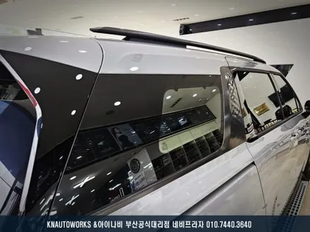 KA4 카니발 레인보우 V90 반사 썬팅 작업 / 열차단 썬팅 필름지 추천 / 부산 금정구 부곡동