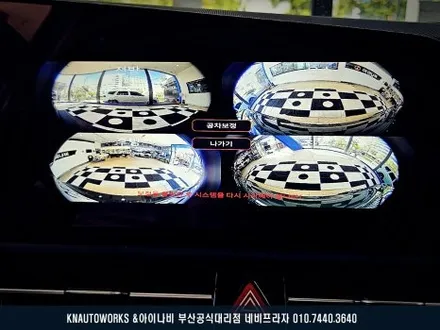 신형 니로 하이브리드 3D 360 어라운드뷰 서라운드뷰 순정 모니터 연동 작업 / 부산 금정구 부곡동