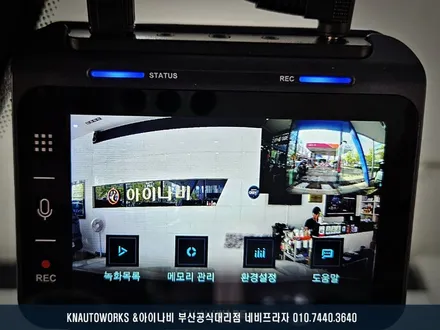 셀토스 아이나비 QXD1 PLUS 64GB 2채널 블랙박스 설치 작업 / 부산 금정구 부곡동
