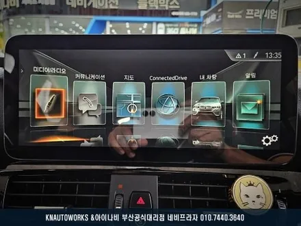 수입자동차 BMW X4 차량 성능 좋고 가성비 좋은 안드로이드 올인원 네비 설치 / 후방카메라 연동 / 부산 금정구 부곡동