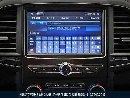 QM6 자동차 팅크웨어 아이나비 M3000 네비게이션 매립 작업 / 부산 금정구 부곡동