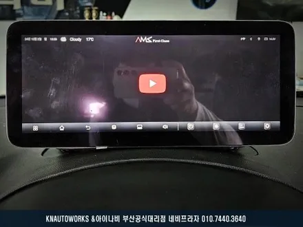 스타렉스 네비 미적용 차량 안드로이드 올인원 네비게이션 + 후방카메라 설치 작업 / 부산 금정구 부곡동